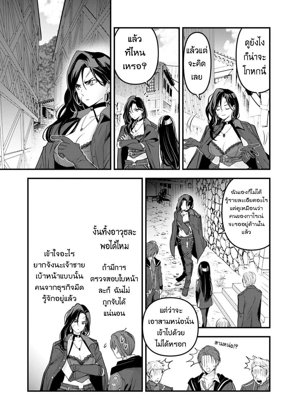 Manga-lc-com อ่านมังงะ อ่านการ์ตูน ออนไลน์ ฟรี I Was Transferred to Another World and Became a Teacher, but I’m Feared as a Witch Aoi-Sensei’s Academy Struggle Log ตอนที่ 1 2 3 4 5 6 7 8 9 10 11 12 13 14 ฟรี ไม่มีโฆษณา Manga-lc - อ่าน มังงะ อ่าน การ์ตูน ออนไลน์ อ่านมังงะ ฟรี