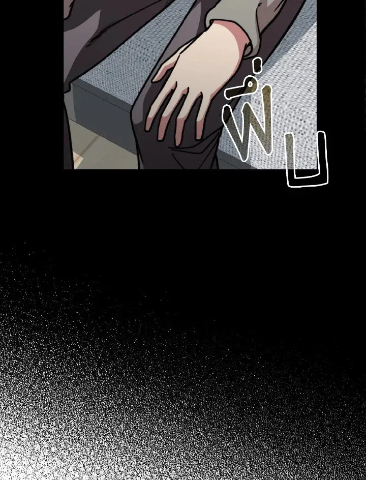 Max Level Player ตอนที่ ตอนที่ 69 รูปที่ 84