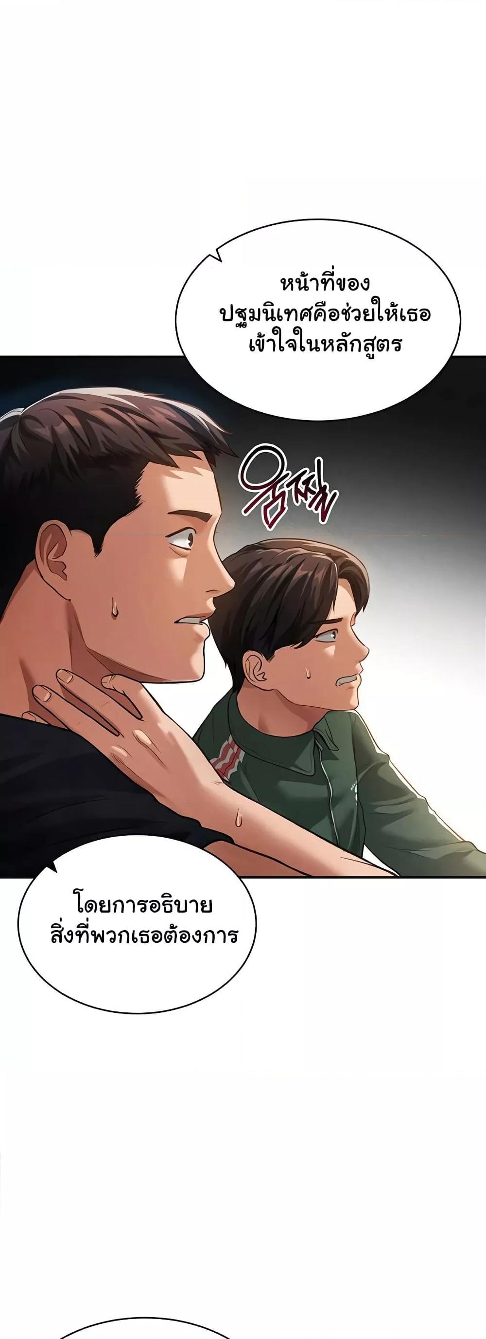 Doujin-Lc- อ่าน โดจิน มังฮวา เกาหลี ญี่ปุ่น จีน แปลไทย My Eyes Now See Desire ตอนที่ 1 2 3 4 5 6 7 8 9 10 11 12 13 14 ฟรี ไม่มีโฆษณา อ่าน โดจิน Manhwa เกาหลี ญี่ปุ่น จีน เรามีครบ คัดมาให้เน้นๆ โดจิน 18+ รับประกันความฟินโดย  Doujin Lc