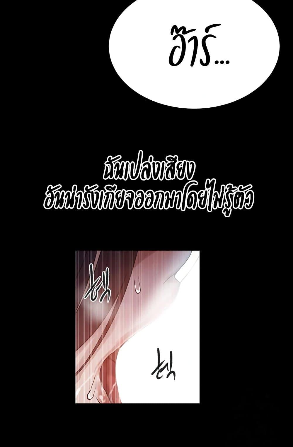 Doujin-Lc- อ่าน โดจิน มังฮวา เกาหลี ญี่ปุ่น จีน แปลไทย Secret Class ตอนที่ 1 2 3 4 5 6 7 8 9 10 11 12 13 14 ฟรี ไม่มีโฆษณา อ่าน โดจิน Manhwa เกาหลี ญี่ปุ่น จีน เรามีครบ คัดมาให้เน้นๆ โดจิน 18+ รับประกันความฟินโดย  Doujin Lc