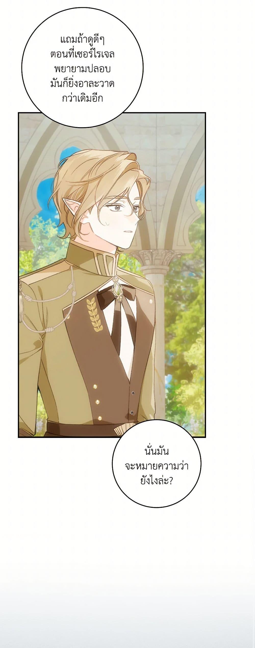 Manga-lc-com อ่านมังงะ อ่านการ์ตูน ออนไลน์ ฟรี My Farm by the Palace ตอนที่ 1 2 3 4 5 6 7 8 9 10 11 12 13 14 ฟรี ไม่มีโฆษณา Manga-lc - อ่าน มังงะ อ่าน การ์ตูน ออนไลน์ อ่านมังงะ ฟรี