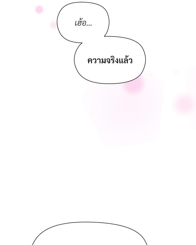Doujin-Lc- อ่าน โดจิน มังฮวา เกาหลี ญี่ปุ่น จีน แปลไทย Playing a game ตอนที่ 1 2 3 4 5 6 7 8 9 10 11 12 13 14 ฟรี ไม่มีโฆษณา อ่าน โดจิน Manhwa เกาหลี ญี่ปุ่น จีน เรามีครบ คัดมาให้เน้นๆ โดจิน 18+ รับประกันความฟินโดย  Doujin Lc