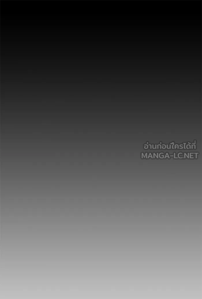 ผู้เล่นขั้นเทพแห่งหอคอยฝึกสอน ตอนที่ 11 รูปที่ 63