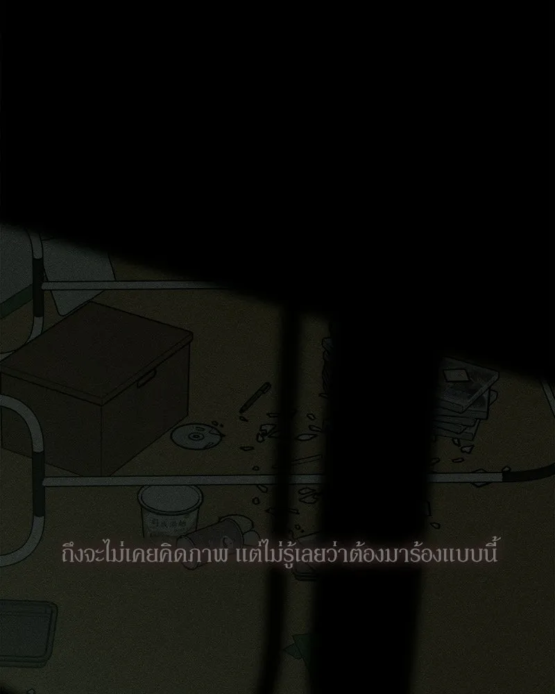 บุปผารุ่มราคะ ตอนที่ 103 รูปที่ 125