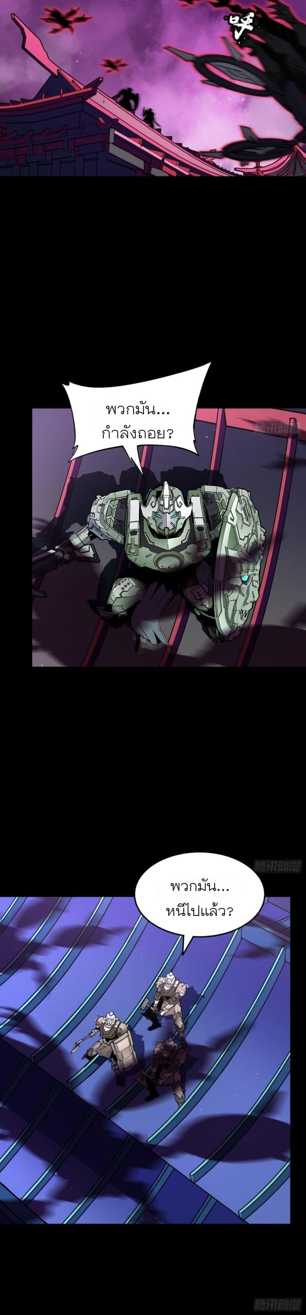 Manga-lc-com อ่านมังงะ อ่านการ์ตูน ออนไลน์ ฟรี Legend of Star General ตอนที่ 1 2 3 4 5 6 7 8 9 10 11 12 13 14 ฟรี ไม่มีโฆษณา Manga-lc - อ่าน มังงะ อ่าน การ์ตูน ออนไลน์ อ่านมังงะ ฟรี