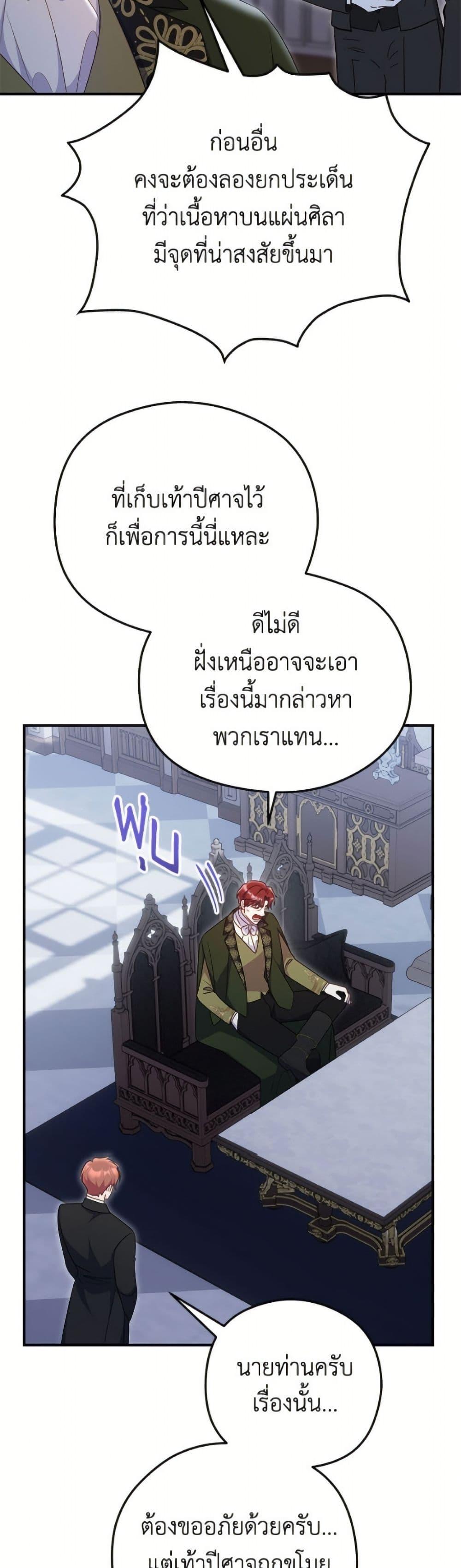 Manga-lc-com อ่านมังงะ อ่านการ์ตูน ออนไลน์ ฟรี The Villainess Captured the Grand Duke ตอนที่ 1 2 3 4 5 6 7 8 9 10 11 12 13 14 ฟรี ไม่มีโฆษณา Manga-lc - อ่าน มังงะ อ่าน การ์ตูน ออนไลน์ อ่านมังงะ ฟรี