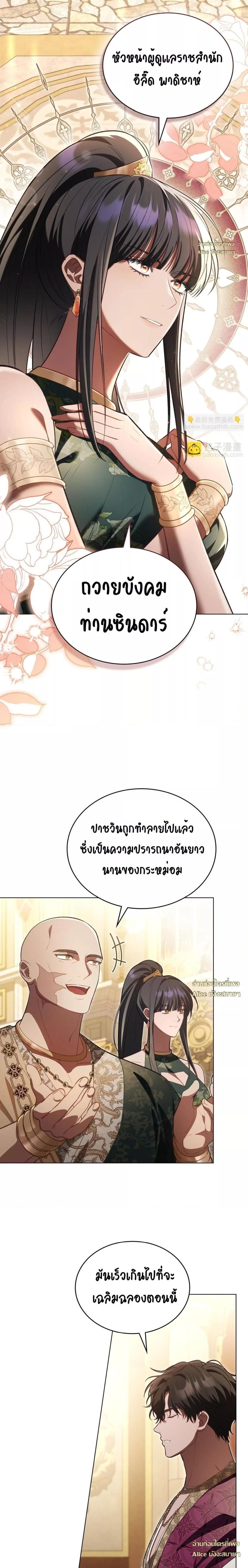 Manga-lc-com อ่านมังงะ อ่านการ์ตูน ออนไลน์ ฟรี MySlave–ทาสร ตอนที่ 1 2 3 4 5 6 7 8 9 10 11 12 13 14 ฟรี ไม่มีโฆษณา Manga-lc - อ่าน มังงะ อ่าน การ์ตูน ออนไลน์ อ่านมังงะ ฟรี