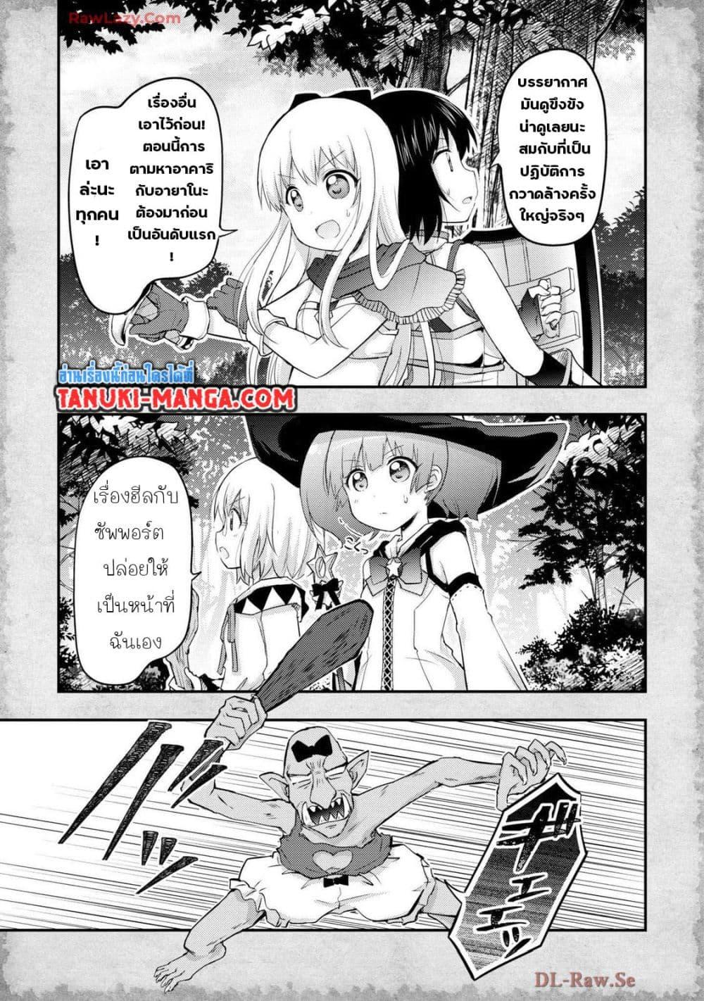 Manga-lc-com อ่านมังงะ อ่านการ์ตูน ออนไลน์ ฟรี Tensei Shitara Akari dake ga Slime Datta Ken ตอนที่ 1 2 3 4 5 6 7 8 9 10 11 12 13 14 ฟรี ไม่มีโฆษณา Manga-lc - อ่าน มังงะ อ่าน การ์ตูน ออนไลน์ อ่านมังงะ ฟรี