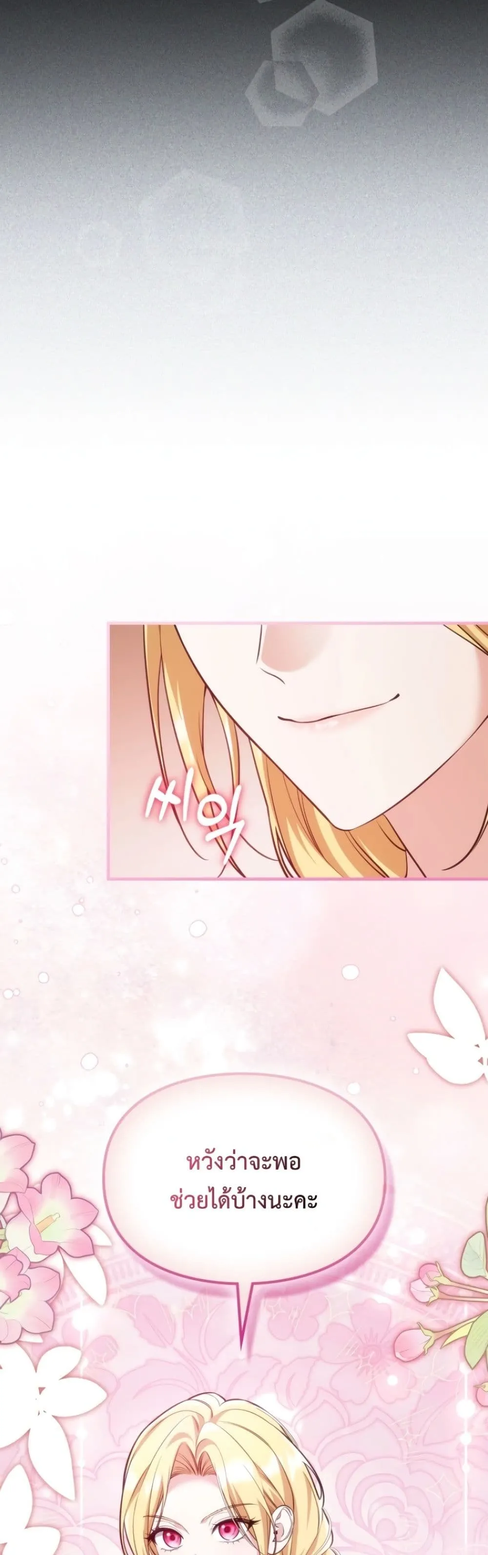 Manga-lc-com อ่านมังงะ อ่านการ์ตูน ออนไลน์ ฟรี Time Healer Ceres ตอนที่ 1 2 3 4 5 6 7 8 9 10 11 12 13 14 ฟรี ไม่มีโฆษณา Manga-lc - อ่าน มังงะ อ่าน การ์ตูน ออนไลน์ อ่านมังงะ ฟรี