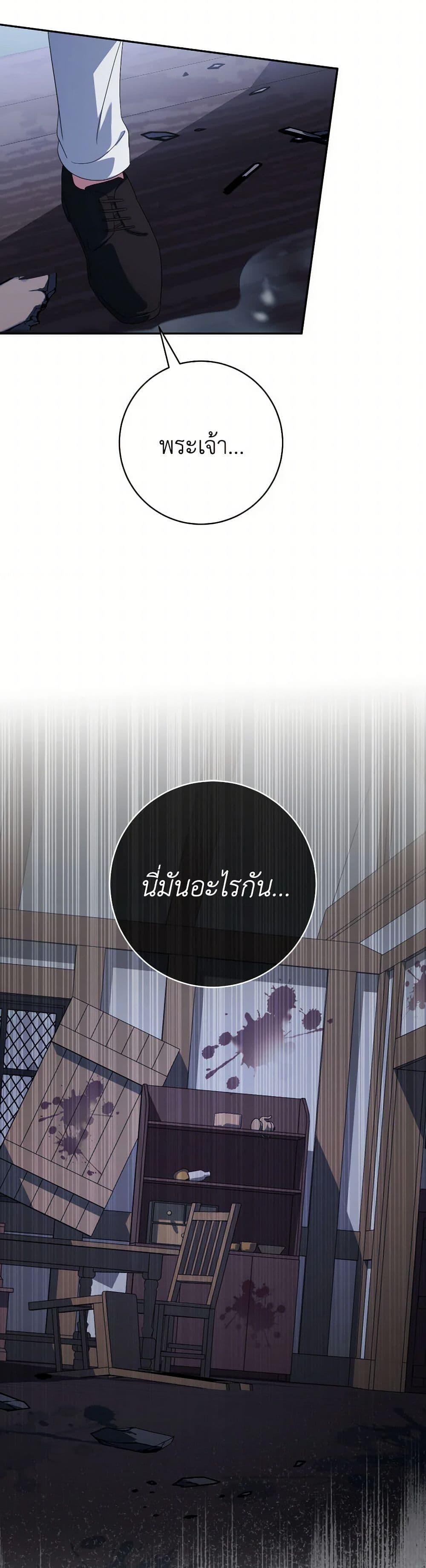 Manga-lc-com อ่านมังงะ อ่านการ์ตูน ออนไลน์ ฟรี The Wicked Little Princess ตอนที่ 1 2 3 4 5 6 7 8 9 10 11 12 13 14 ฟรี ไม่มีโฆษณา Manga-lc - อ่าน มังงะ อ่าน การ์ตูน ออนไลน์ อ่านมังงะ ฟรี