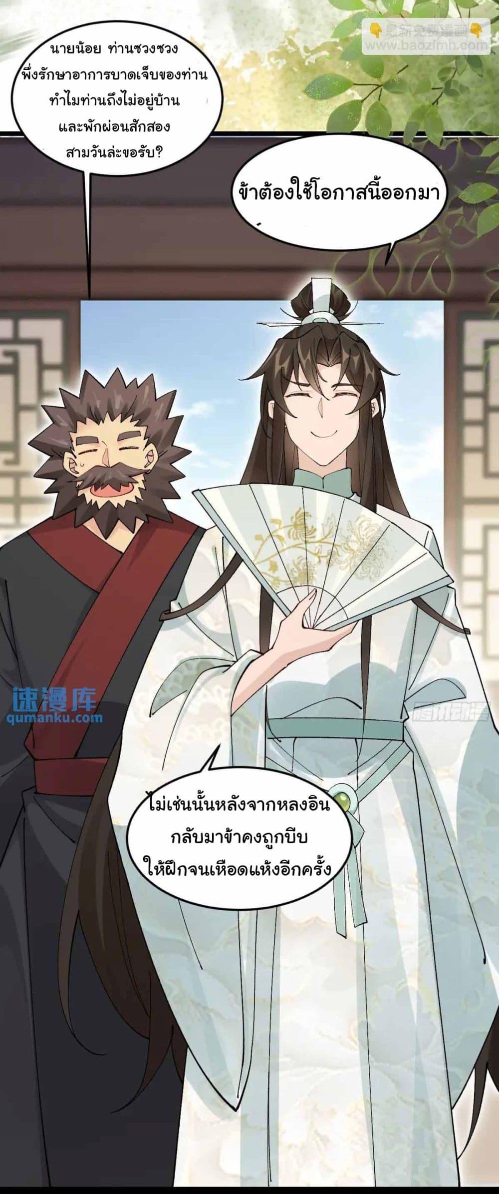 Manga-lc-com อ่านมังงะ อ่านการ์ตูน ออนไลน์ ฟรี SystemOP ตอนที่ 1 2 3 4 5 6 7 8 9 10 11 12 13 14 ฟรี ไม่มีโฆษณา Manga-lc - อ่าน มังงะ อ่าน การ์ตูน ออนไลน์ อ่านมังงะ ฟรี
