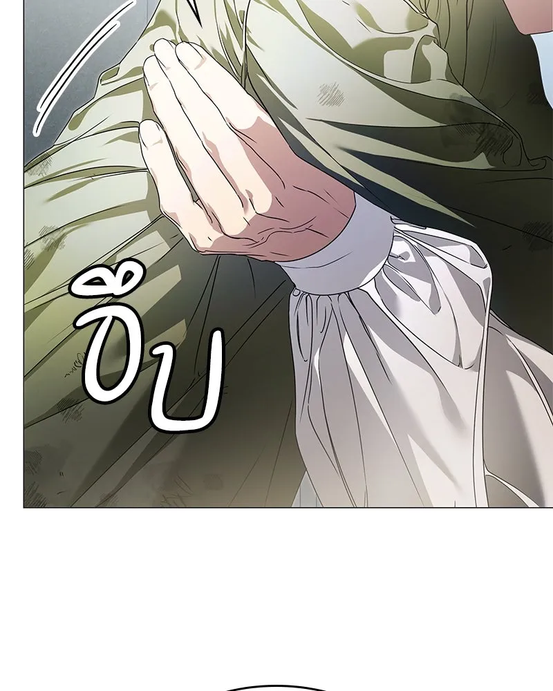 กำราบรักร้ายนายจอมพยศ ตอนที่ 15 รูปที่ 55