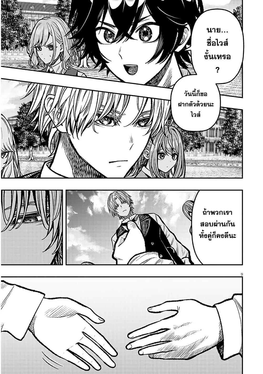 Manga-lc-com อ่านมังงะ อ่านการ์ตูน ออนไลน์ ฟรี Taida na Akujoku Kizoku ni Tensei Shita Ore, Scenario o Bukkowashitara Kikakugai no Maryoku de Saikyou ni Natta ตอนที่ 1 2 3 4 5 6 7 8 9 10 11 12 13 14 ฟรี ไม่มีโฆษณา Manga-lc - อ่าน มังงะ อ่าน การ์ตูน ออนไลน์ อ่านมังงะ ฟรี