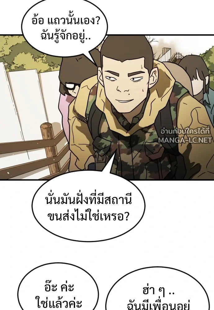 Manga-lc-com อ่านมังงะ อ่านการ์ตูน ออนไลน์ ฟรี วันดีคืนดี โซลก็ ตอนที่ 1 2 3 4 5 6 7 8 9 10 11 12 13 14 ฟรี ไม่มีโฆษณา Manga-lc - อ่าน มังงะ อ่าน การ์ตูน ออนไลน์ อ่านมังงะ ฟรี