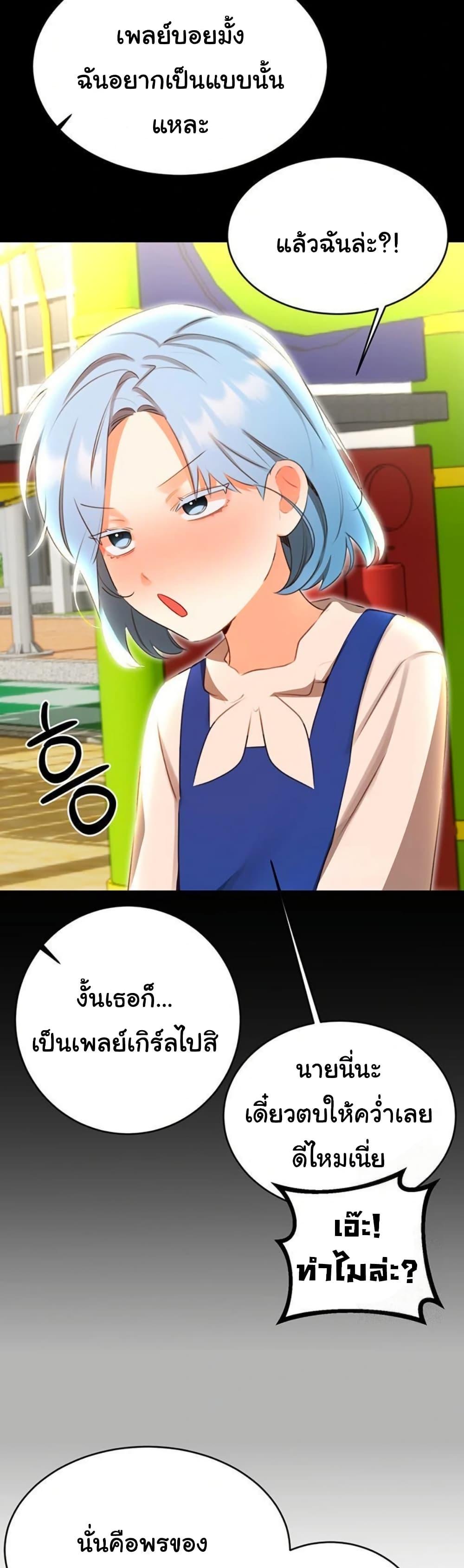 Doujin-Lc- อ่าน โดจิน มังฮวา เกาหลี ญี่ปุ่น จีน แปลไทย Lottery Ticket ตอนที่ 1 2 3 4 5 6 7 8 9 10 11 12 13 14 ฟรี ไม่มีโฆษณา อ่าน โดจิน Manhwa เกาหลี ญี่ปุ่น จีน เรามีครบ คัดมาให้เน้นๆ โดจิน 18+ รับประกันความฟินโดย  Doujin Lc
