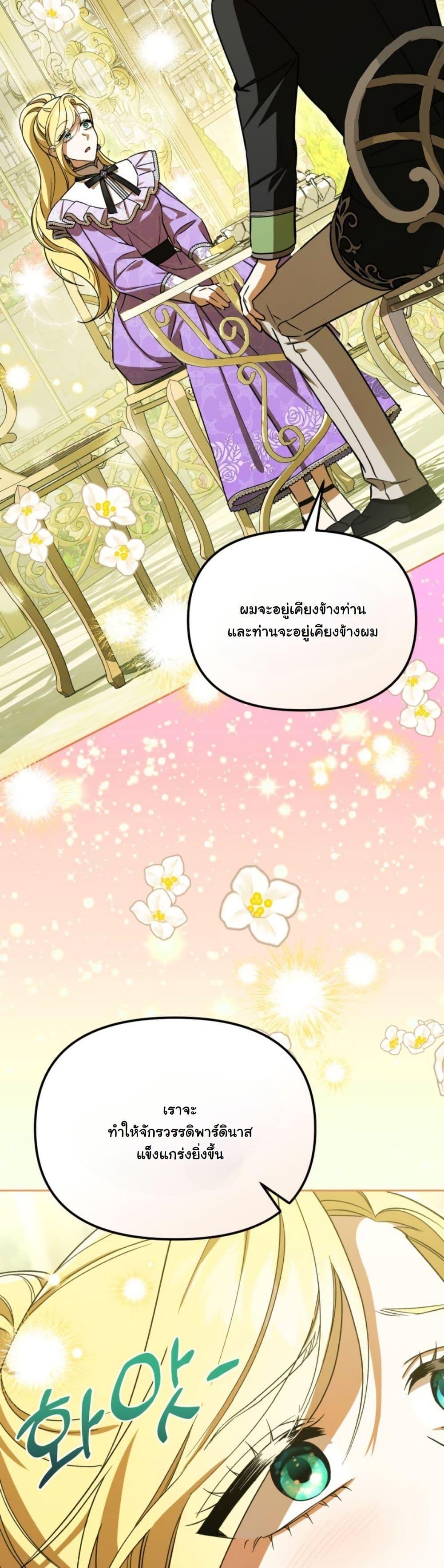 Manga-lc-com อ่านมังงะ อ่านการ์ตูน ออนไลน์ ฟรี A Slave of Rubelfast ตอนที่ 1 2 3 4 5 6 7 8 9 10 11 12 13 14 ฟรี ไม่มีโฆษณา Manga-lc - อ่าน มังงะ อ่าน การ์ตูน ออนไลน์ อ่านมังงะ ฟรี