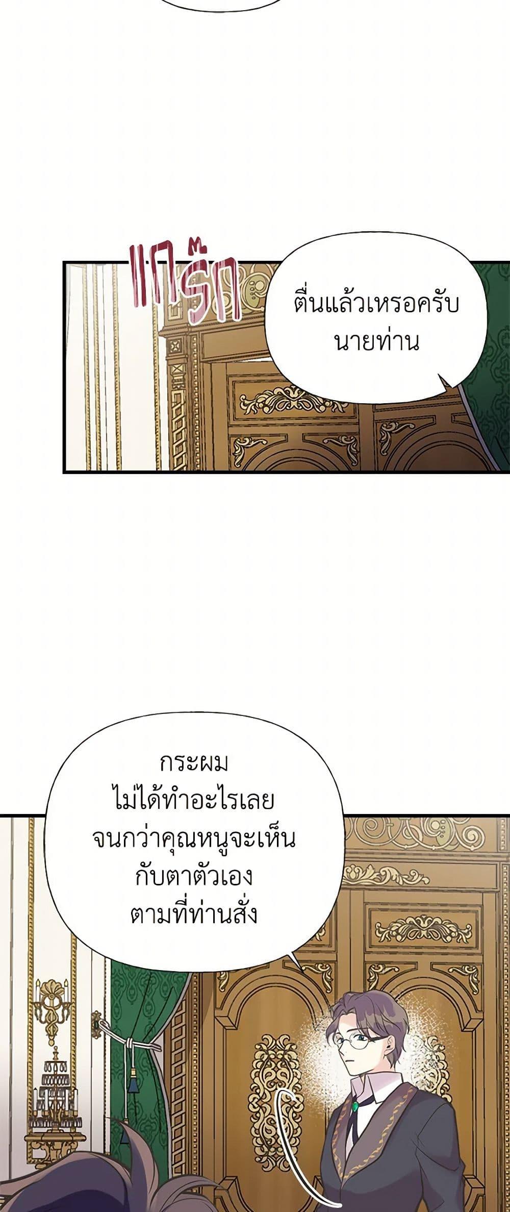 Manga-lc-com อ่านมังงะ อ่านการ์ตูน ออนไลน์ ฟรี My Sister Picked up the Male Lead ตอนที่ 1 2 3 4 5 6 7 8 9 10 11 12 13 14 ฟรี ไม่มีโฆษณา Manga-lc - อ่าน มังงะ อ่าน การ์ตูน ออนไลน์ อ่านมังงะ ฟรี