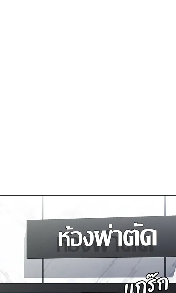 อัยการสายโหด ตอนที่ 11 รูปที่ 113