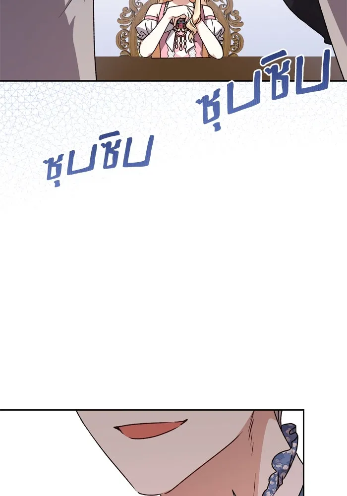 เกิดใหม่คราวนี้ ขอเป็นคนดีดูสักครั้ง ตอนที่ 12 รูปที่ 8