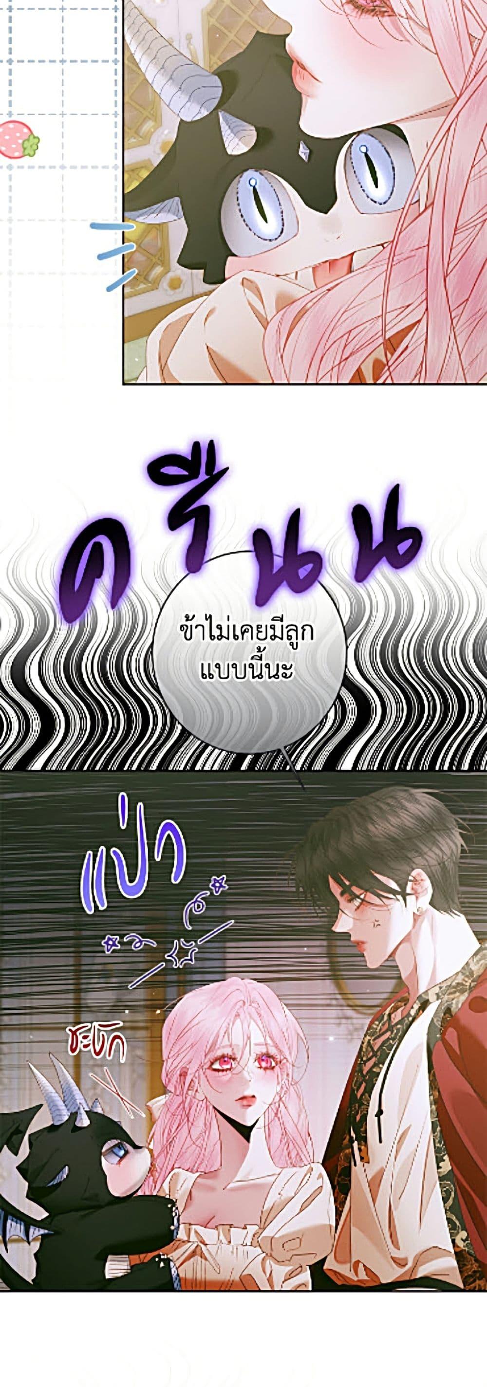 Manga-lc-com อ่านมังงะ อ่านการ์ตูน ออนไลน์ ฟรี Becoming The Villain’s Family ตอนที่ 1 2 3 4 5 6 7 8 9 10 11 12 13 14 ฟรี ไม่มีโฆษณา Manga-lc - อ่าน มังงะ อ่าน การ์ตูน ออนไลน์ อ่านมังงะ ฟรี