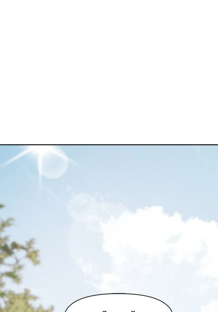 จริง ๆ แล้ว โอบารัมน่ะ… ตอนที่ 17 รูปที่ 20