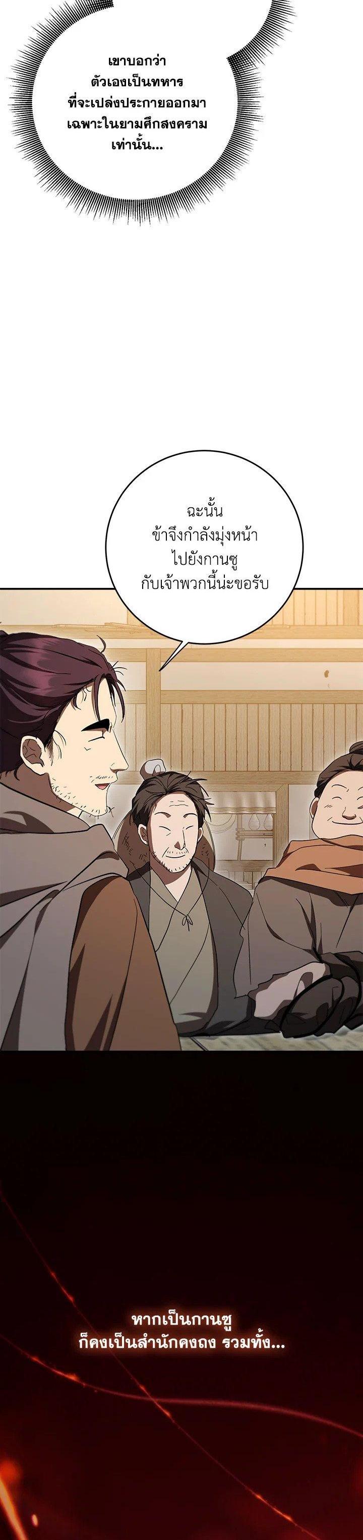 Manga-lc-com อ่านมังงะ อ่านการ์ตูน ออนไลน์ ฟรี Path of the Shaman ตอนที่ 1 2 3 4 5 6 7 8 9 10 11 12 13 14 ฟรี ไม่มีโฆษณา Manga-lc - อ่าน มังงะ อ่าน การ์ตูน ออนไลน์ อ่านมังงะ ฟรี