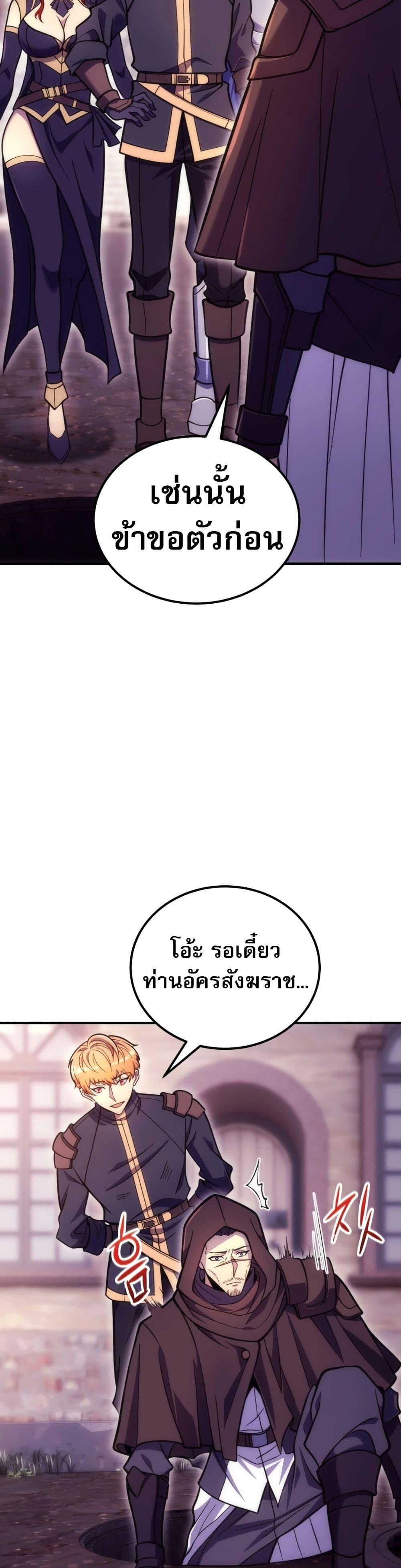 Manga-lc-com อ่านมังงะ อ่านการ์ตูน ออนไลน์ ฟรี The World-Class Extra’s Walkthrough ตอนที่ 1 2 3 4 5 6 7 8 9 10 11 12 13 14 ฟรี ไม่มีโฆษณา Manga-lc - อ่าน มังงะ อ่าน การ์ตูน ออนไลน์ อ่านมังงะ ฟรี