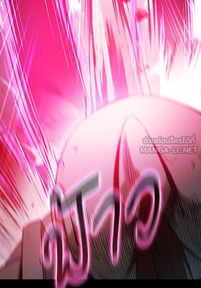 นักดาบอัจฉริยะจากอะคาเดมี ตอนที่ 38 รูปที่ 39