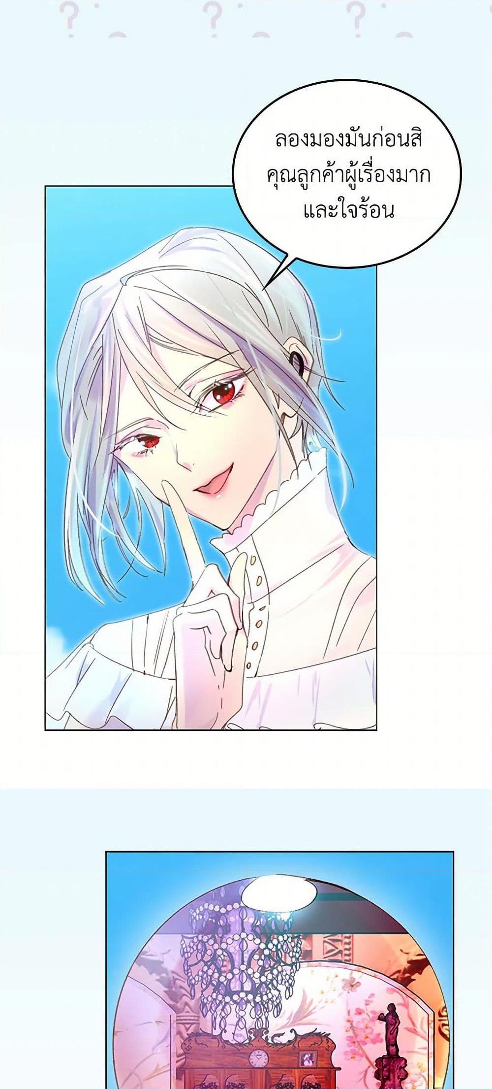 Manga-lc-com อ่านมังงะ อ่านการ์ตูน ออนไลน์ ฟรี Miss Not-So Sidekick ตอนที่ 1 2 3 4 5 6 7 8 9 10 11 12 13 14 ฟรี ไม่มีโฆษณา Manga-lc - อ่าน มังงะ อ่าน การ์ตูน ออนไลน์ อ่านมังงะ ฟรี