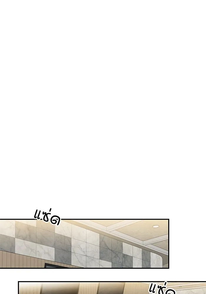 ปุลโซราได้เวลาดัง ตอนที่ 62 รูปที่ 29