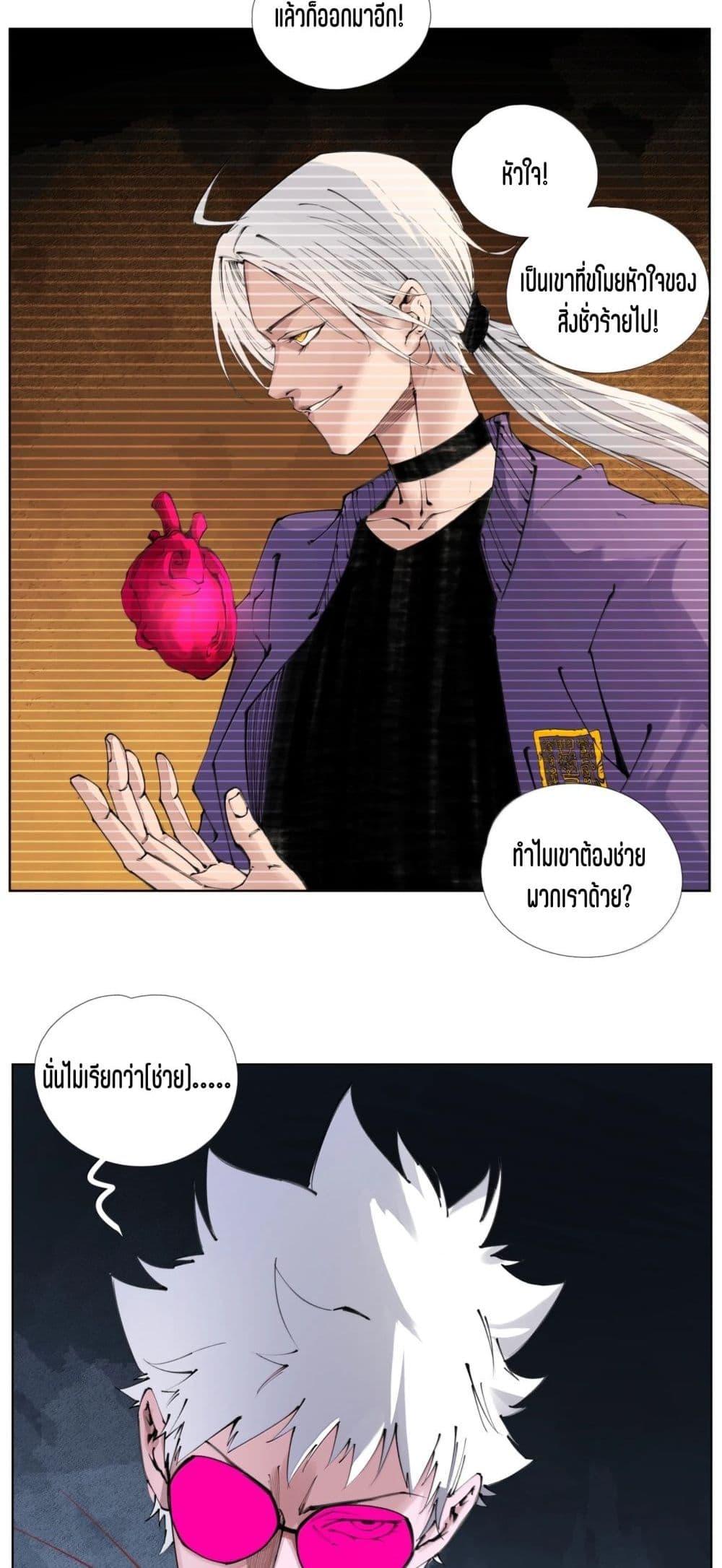 Manga-lc-com อ่านมังงะ อ่านการ์ตูน ออนไลน์ ฟรี Nine Methods of Ascending the Clouds First Ranked Immortal ตอนที่ 1 2 3 4 5 6 7 8 9 10 11 12 13 14 ฟรี ไม่มีโฆษณา Manga-lc - อ่าน มังงะ อ่าน การ์ตูน ออนไลน์ อ่านมังงะ ฟรี