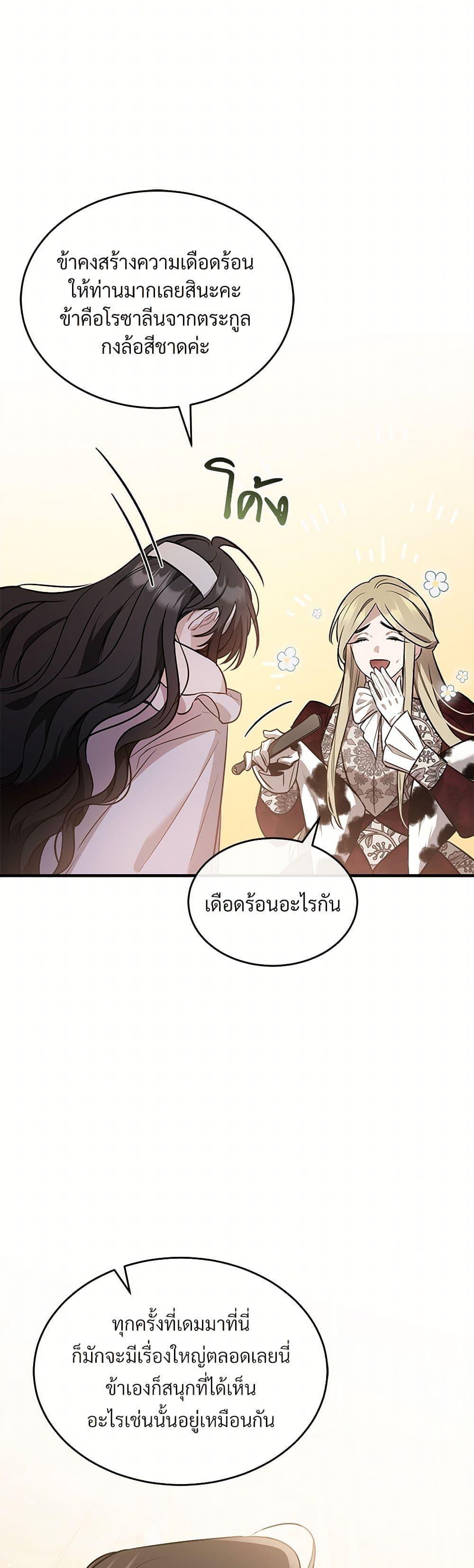 Manga-lc-com อ่านมังงะ อ่านการ์ตูน ออนไลน์ ฟรี The Night Without Shadows ตอนที่ 1 2 3 4 5 6 7 8 9 10 11 12 13 14 ฟรี ไม่มีโฆษณา Manga-lc - อ่าน มังงะ อ่าน การ์ตูน ออนไลน์ อ่านมังงะ ฟรี