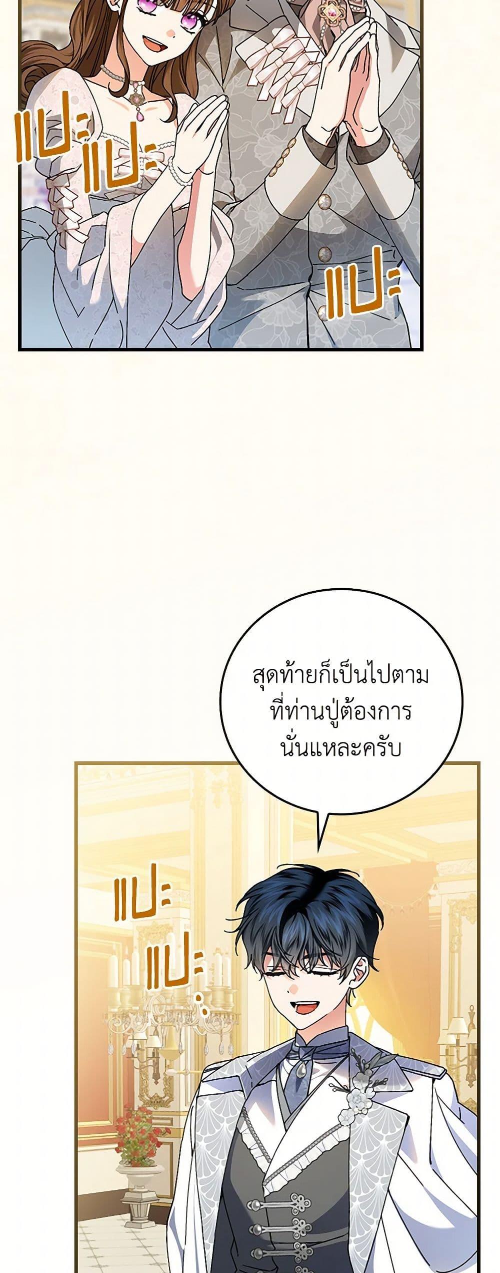 Manga-lc-com อ่านมังงะ อ่านการ์ตูน ออนไลน์ ฟรี The Perfect Plan for a Fairy-Tale Ending ตอนที่ 1 2 3 4 5 6 7 8 9 10 11 12 13 14 ฟรี ไม่มีโฆษณา Manga-lc - อ่าน มังงะ อ่าน การ์ตูน ออนไลน์ อ่านมังงะ ฟรี