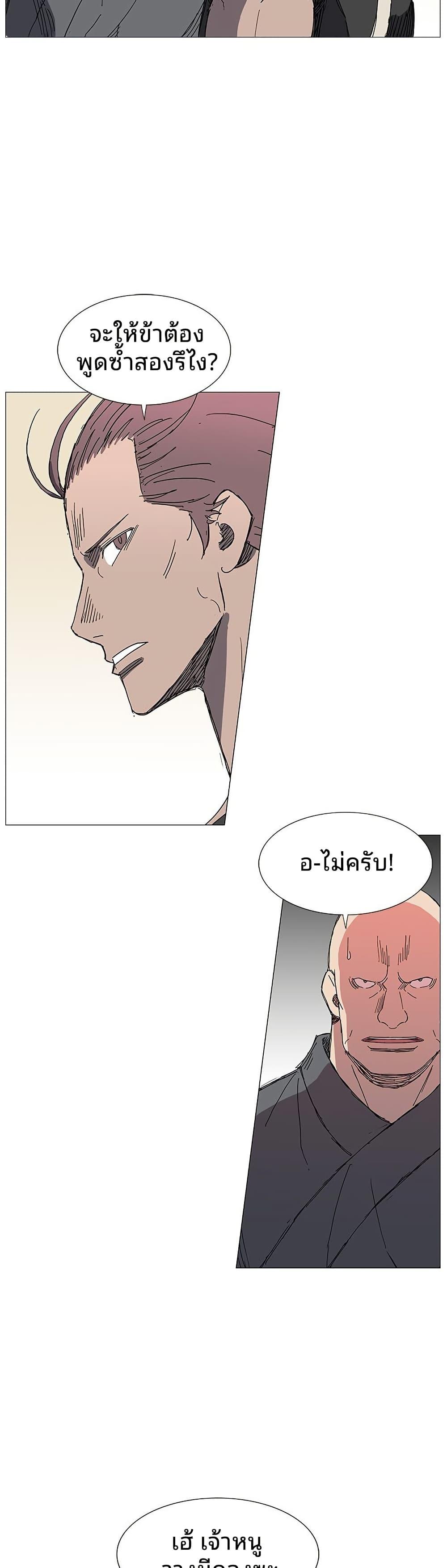 Manga-lc-com อ่านมังงะ อ่านการ์ตูน ออนไลน์ ฟรี Mujang Legend of Fighting ตอนที่ 1 2 3 4 5 6 7 8 9 10 11 12 13 14 ฟรี ไม่มีโฆษณา Manga-lc - อ่าน มังงะ อ่าน การ์ตูน ออนไลน์ อ่านมังงะ ฟรี