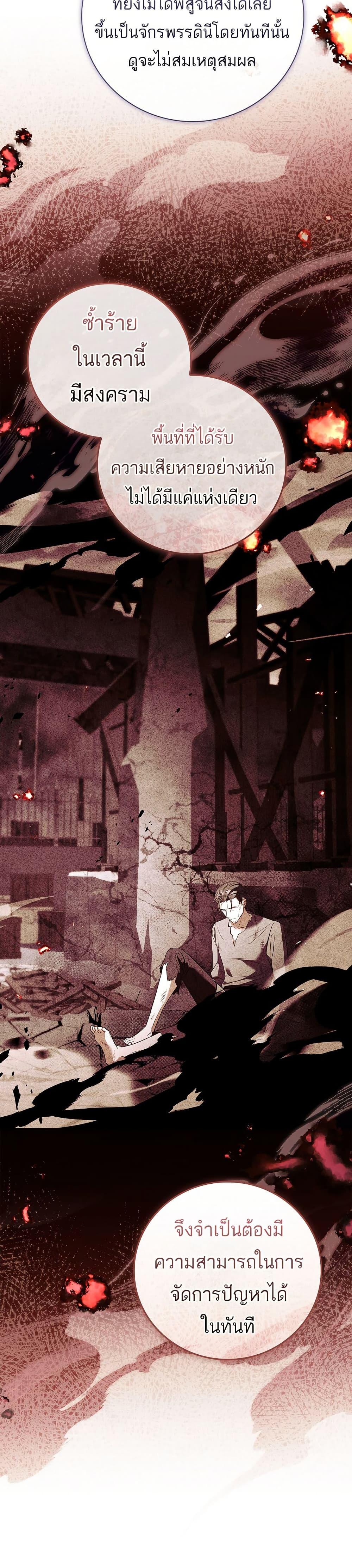 Manga-lc-com อ่านมังงะ อ่านการ์ตูน ออนไลน์ ฟรี The Father and the Daughter ตอนที่ 1 2 3 4 5 6 7 8 9 10 11 12 13 14 ฟรี ไม่มีโฆษณา Manga-lc - อ่าน มังงะ อ่าน การ์ตูน ออนไลน์ อ่านมังงะ ฟรี