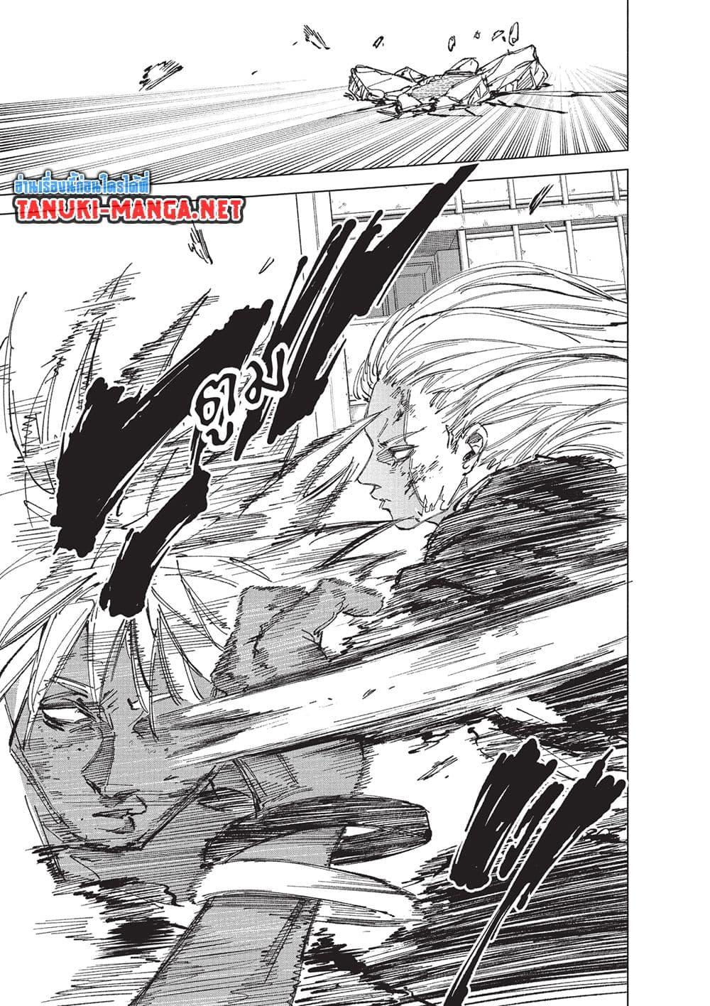 Manga-lc-com อ่านมังงะ อ่านการ์ตูน ออนไลน์ ฟรี Sakamoto Days ตอนที่ 1 2 3 4 5 6 7 8 9 10 11 12 13 14 ฟรี ไม่มีโฆษณา Manga-lc - อ่าน มังงะ อ่าน การ์ตูน ออนไลน์ อ่านมังงะ ฟรี