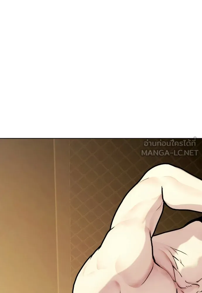 หมาหัวเน่าเก๋าเกินไป ตอนที่ 174 รูปที่ 81