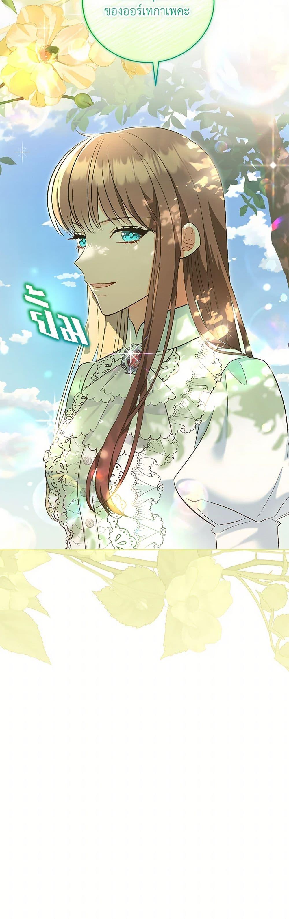 Manga-lc-com อ่านมังงะ อ่านการ์ตูน ออนไลน์ ฟรี The Wicked Ladies in Waiting ตอนที่ 1 2 3 4 5 6 7 8 9 10 11 12 13 14 ฟรี ไม่มีโฆษณา Manga-lc - อ่าน มังงะ อ่าน การ์ตูน ออนไลน์ อ่านมังงะ ฟรี