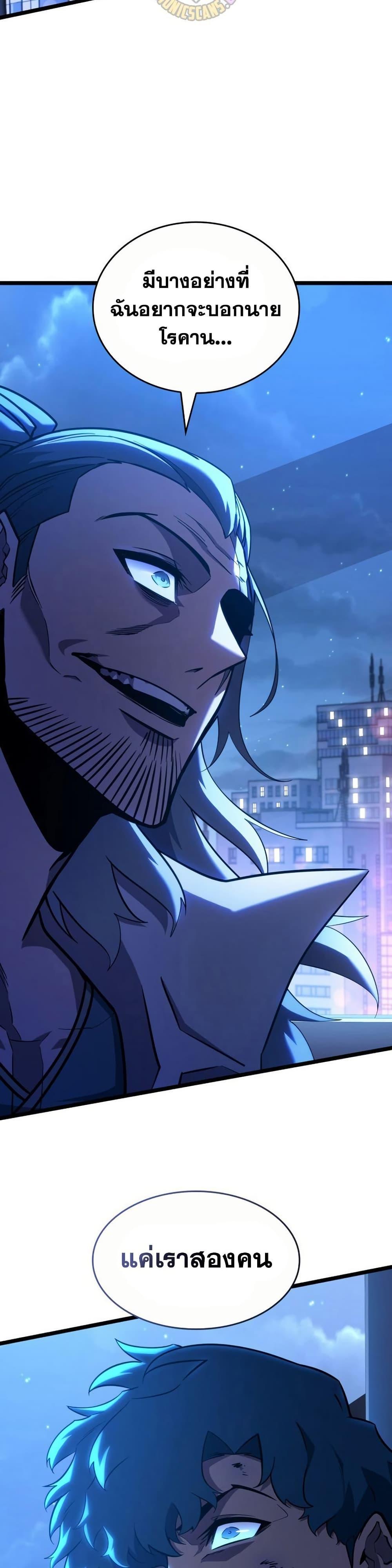 Manga-lc-com อ่านมังงะ อ่านการ์ตูน ออนไลน์ ฟรี Return of the SSS-Class Ranker ตอนที่ 1 2 3 4 5 6 7 8 9 10 11 12 13 14 ฟรี ไม่มีโฆษณา Manga-lc - อ่าน มังงะ อ่าน การ์ตูน ออนไลน์ อ่านมังงะ ฟรี