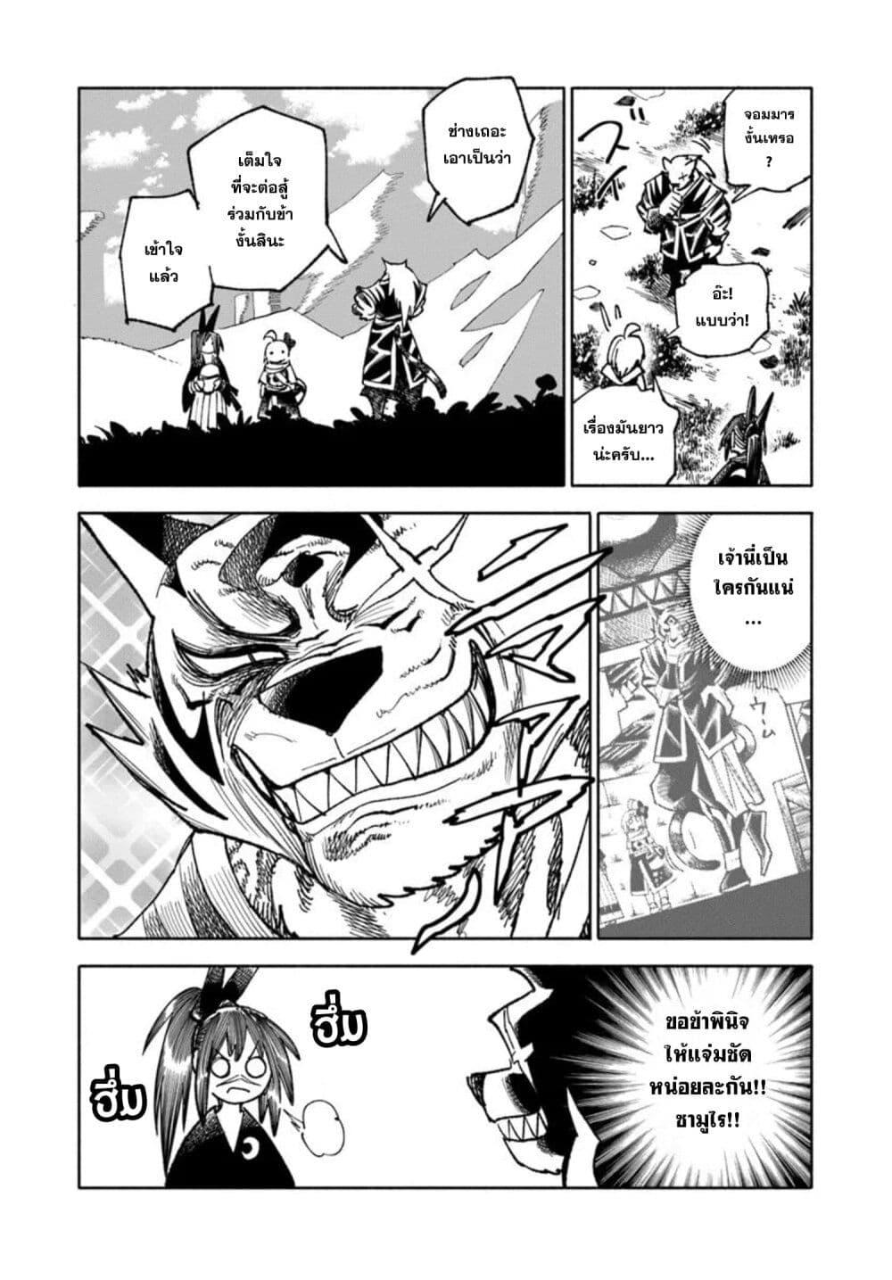 Manga-lc-com อ่านมังงะ อ่านการ์ตูน ออนไลน์ ฟรี Samurai in Another World ตอนที่ 1 2 3 4 5 6 7 8 9 10 11 12 13 14 ฟรี ไม่มีโฆษณา Manga-lc - อ่าน มังงะ อ่าน การ์ตูน ออนไลน์ อ่านมังงะ ฟรี