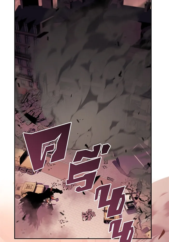 ผู้เล่นหน้าใหม่เลเวลแมกซ์ ตอนที่ 118 เต็มไปด้วยโทรศัพท์ (1) รูปที่ 140