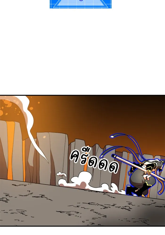 Double Click ตอนที่ 73 รูปที่ 44