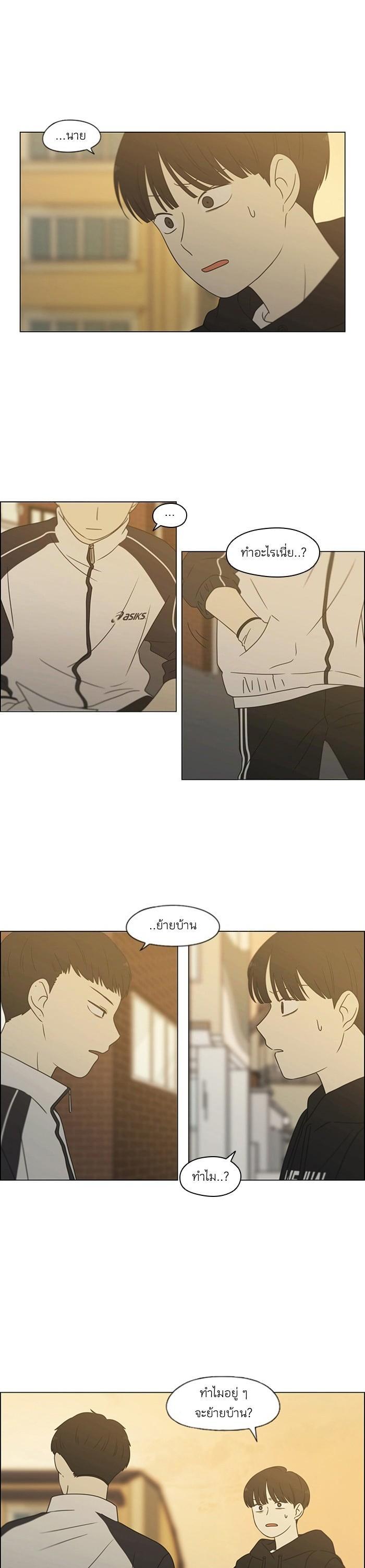 Manga-lc-com อ่านมังงะ อ่านการ์ตูน ออนไลน์ ฟรี Love Revolution รักนี้ต้องปฏิวัติ ตอนที่ 1 2 3 4 5 6 7 8 9 10 11 12 13 14 ฟรี ไม่มีโฆษณา Manga-lc - อ่าน มังงะ อ่าน การ์ตูน ออนไลน์ อ่านมังงะ ฟรี