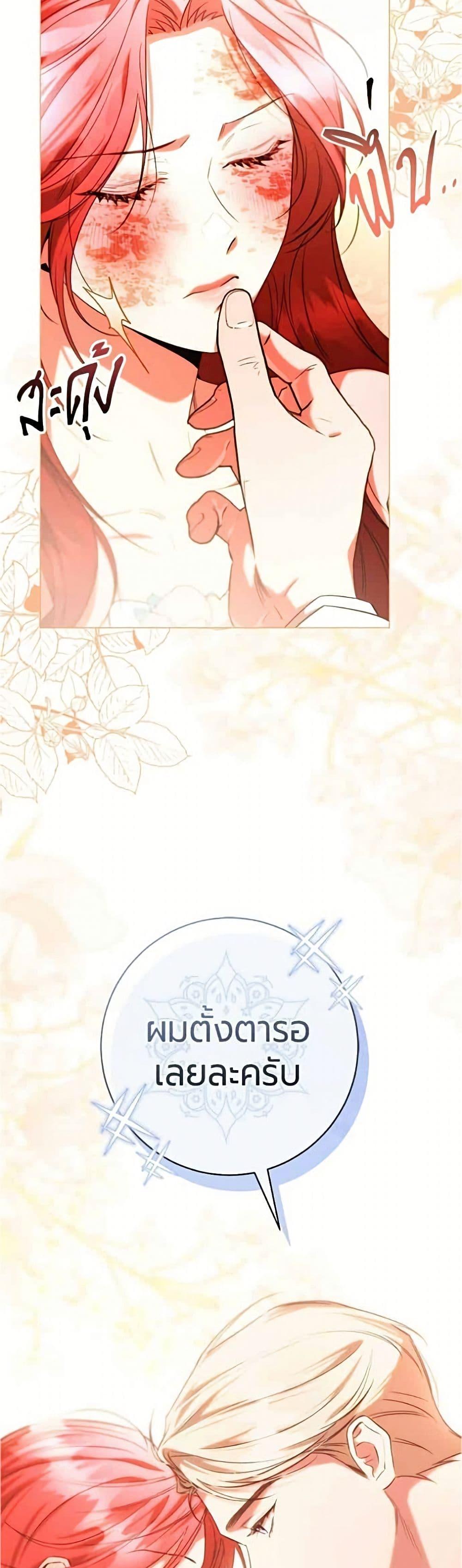 Manga-lc-com อ่านมังงะ อ่านการ์ตูน ออนไลน์ ฟรี To the Perfect Duke ตอนที่ 1 2 3 4 5 6 7 8 9 10 11 12 13 14 ฟรี ไม่มีโฆษณา Manga-lc - อ่าน มังงะ อ่าน การ์ตูน ออนไลน์ อ่านมังงะ ฟรี