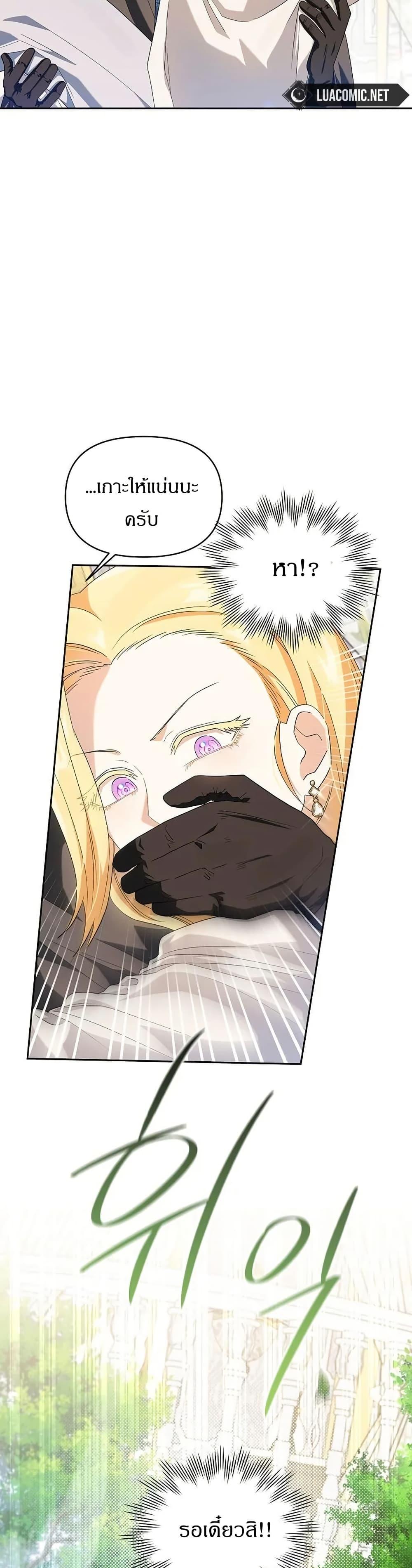 Manga-lc-com อ่านมังงะ อ่านการ์ตูน ออนไลน์ ฟรี The Villainess Is Annoyed by the Male Leads Again Today ตอนที่ 1 2 3 4 5 6 7 8 9 10 11 12 13 14 ฟรี ไม่มีโฆษณา Manga-lc - อ่าน มังงะ อ่าน การ์ตูน ออนไลน์ อ่านมังงะ ฟรี