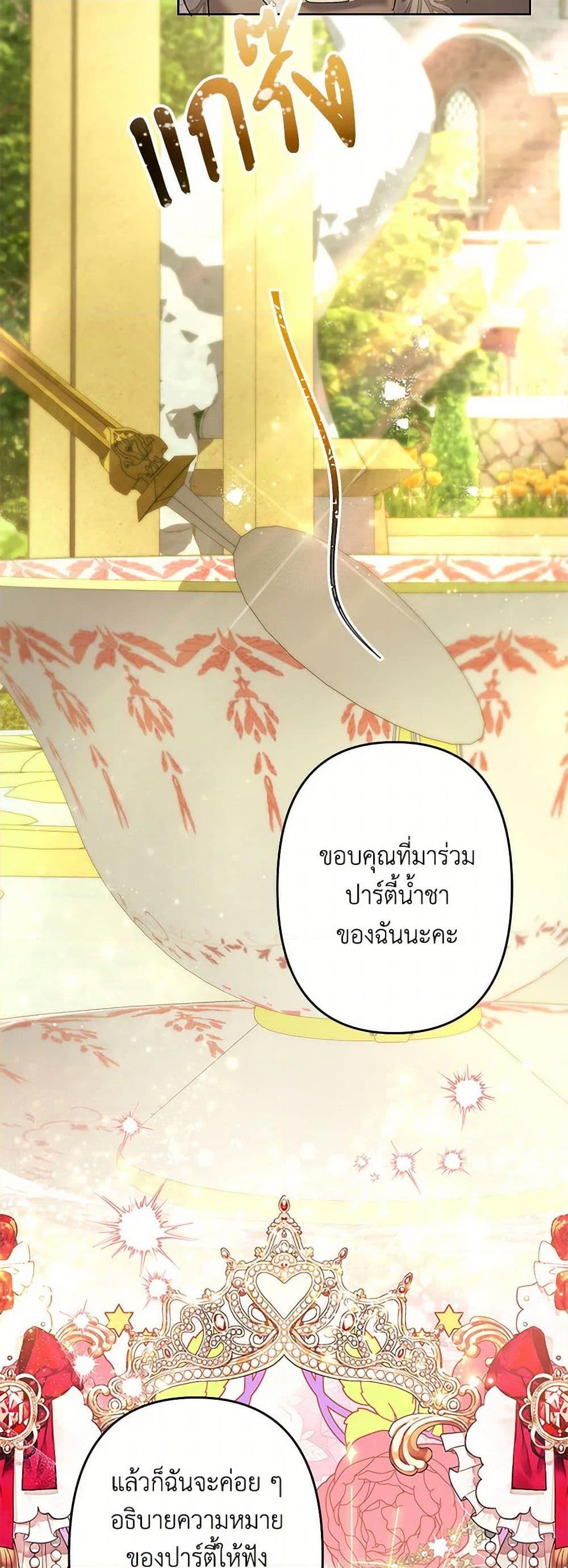 Manga-lc-com อ่านมังงะ อ่านการ์ตูน ออนไลน์ ฟรี I Need to Raise My Sister Right ตอนที่ 1 2 3 4 5 6 7 8 9 10 11 12 13 14 ฟรี ไม่มีโฆษณา Manga-lc - อ่าน มังงะ อ่าน การ์ตูน ออนไลน์ อ่านมังงะ ฟรี