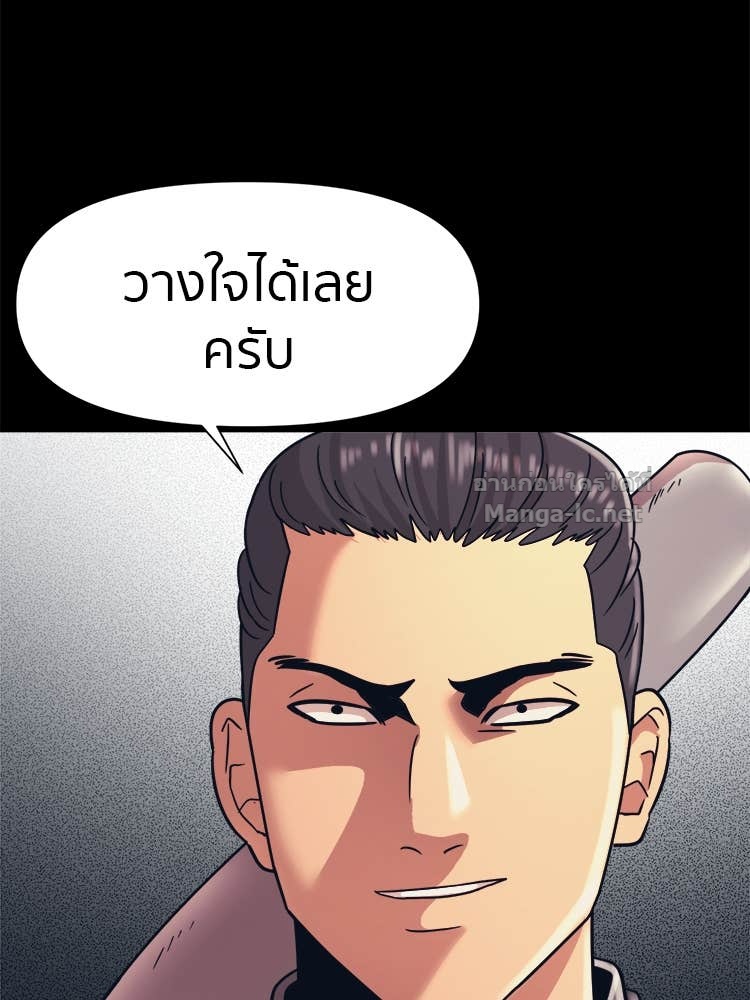 Doujin-Lc- อ่าน โดจิน มังฮวา เกาหลี ญี่ปุ่น จีน แปลไทย โคตรแกร่ง ตอนที่ 1 2 3 4 5 6 7 8 9 10 11 12 13 14 ฟรี ไม่มีโฆษณา อ่าน โดจิน Manhwa เกาหลี ญี่ปุ่น จีน เรามีครบ คัดมาให้เน้นๆ โดจิน 18+ รับประกันความฟินโดย Doujin Lc