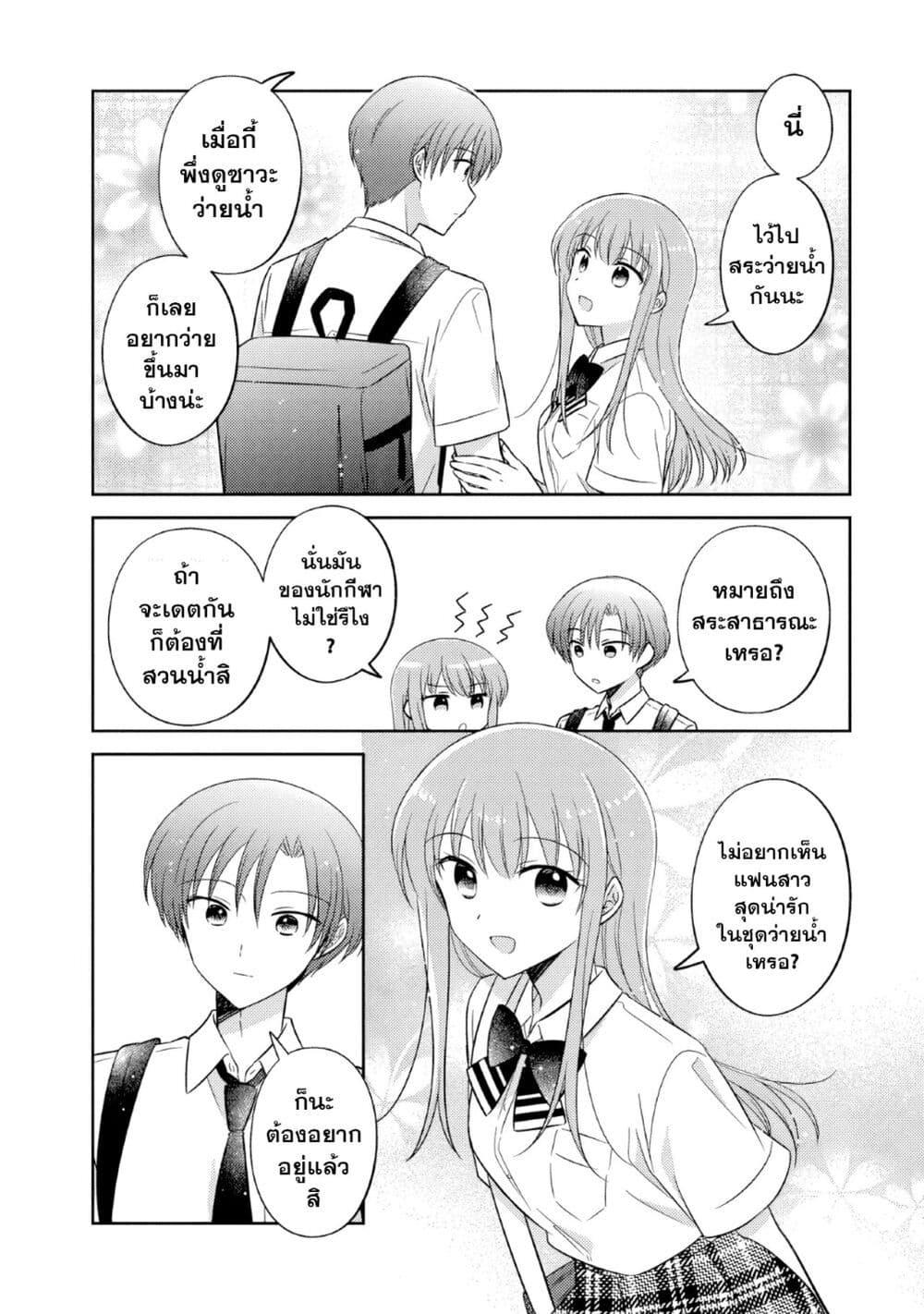 Manga-lc-com อ่านมังงะ อ่านการ์ตูน ออนไลน์ ฟรี Oshibana! ตอนที่ 1 2 3 4 5 6 7 8 9 10 11 12 13 14 ฟรี ไม่มีโฆษณา Manga-lc - อ่าน มังงะ อ่าน การ์ตูน ออนไลน์ อ่านมังงะ ฟรี