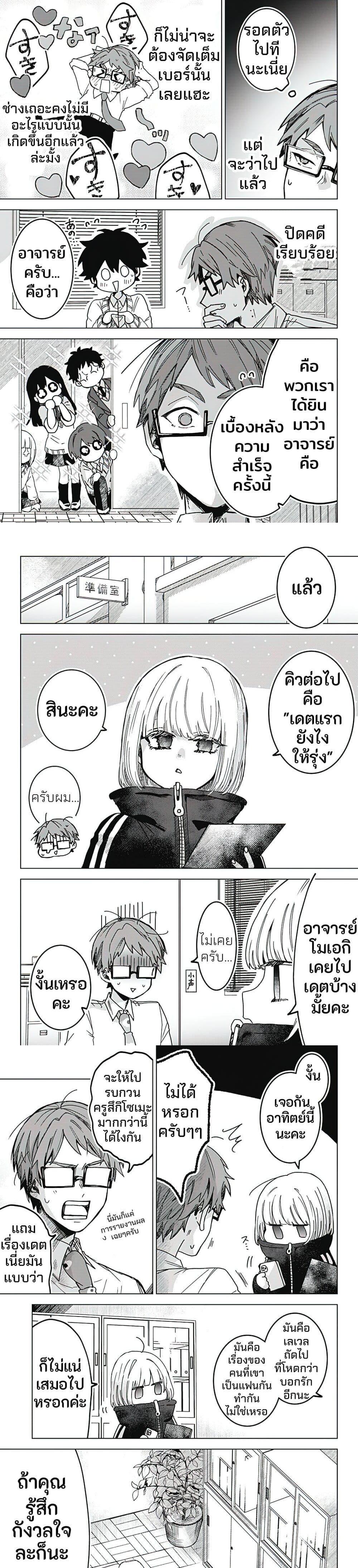 Manga-lc-com อ่านมังงะ อ่านการ์ตูน ออนไลน์ ฟรี Tsukisome no Bansho ตอนที่ 1 2 3 4 5 6 7 8 9 10 11 12 13 14 ฟรี ไม่มีโฆษณา Manga-lc - อ่าน มังงะ อ่าน การ์ตูน ออนไลน์ อ่านมังงะ ฟรี