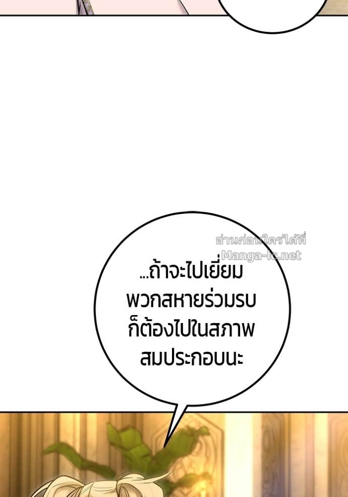 Doujin-Lc- อ่าน โดจิน มังฮวา เกาหลี ญี่ปุ่น จีน แปลไทย แกร่งเกินผู้กล้า แต่ซ่าไม่ได้ ตอนที่ 1 2 3 4 5 6 7 8 9 10 11 12 13 14 ฟรี ไม่มีโฆษณา อ่าน โดจิน Manhwa เกาหลี ญี่ปุ่น จีน เรามีครบ คัดมาให้เน้นๆ โดจิน 18+ รับประกันความฟินโดย Doujin Lc
